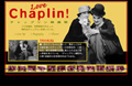 Love Chapline!　日本ヘラルド